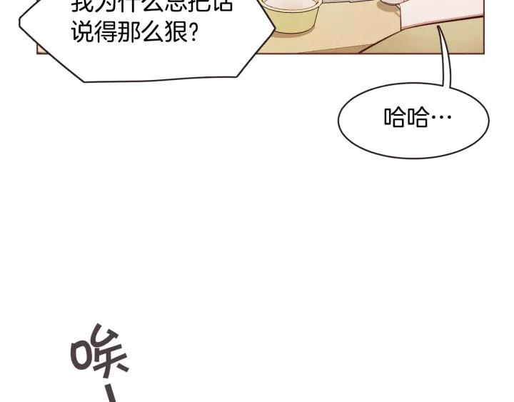 第28话 醉后的主动39