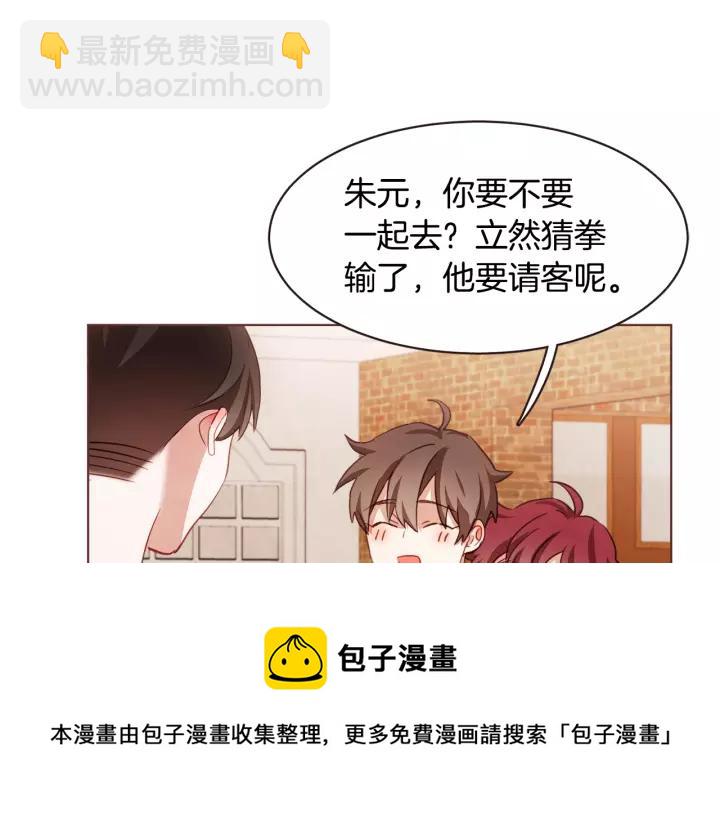 第28话 醉后的主动4