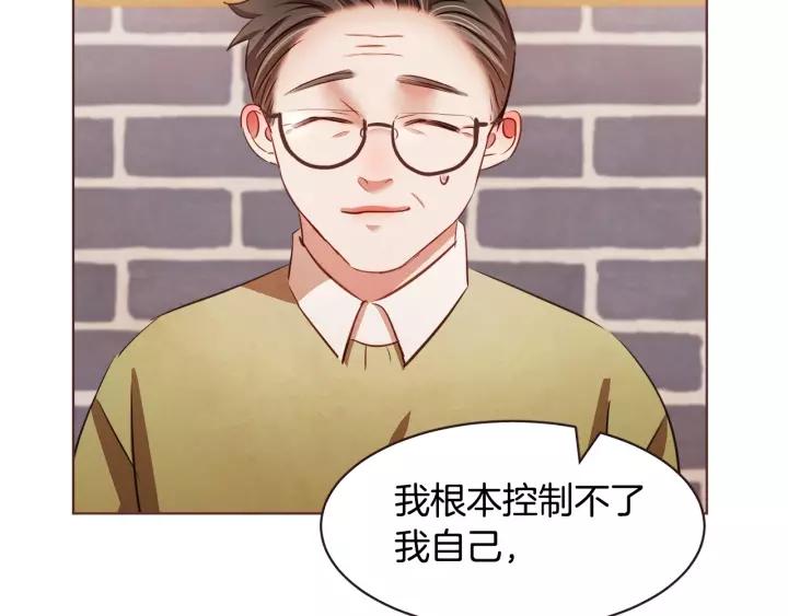 第28话 醉后的主动42