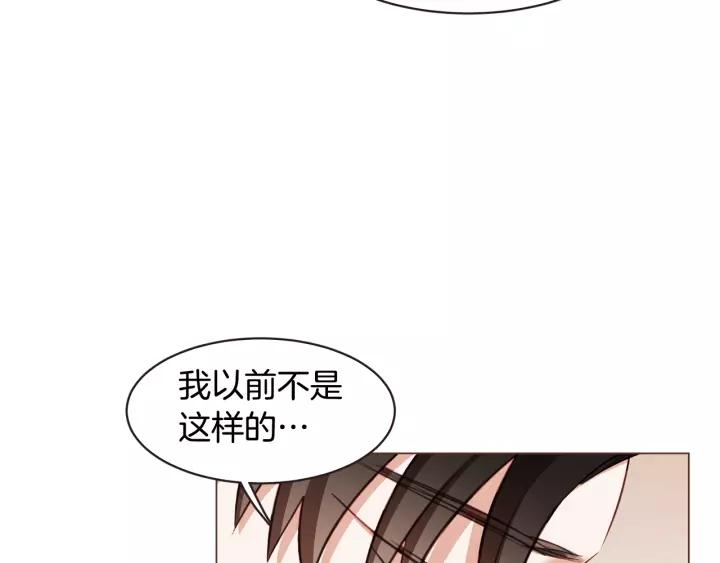 第28话 醉后的主动43