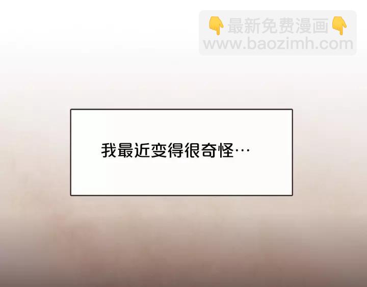 第28话 醉后的主动45