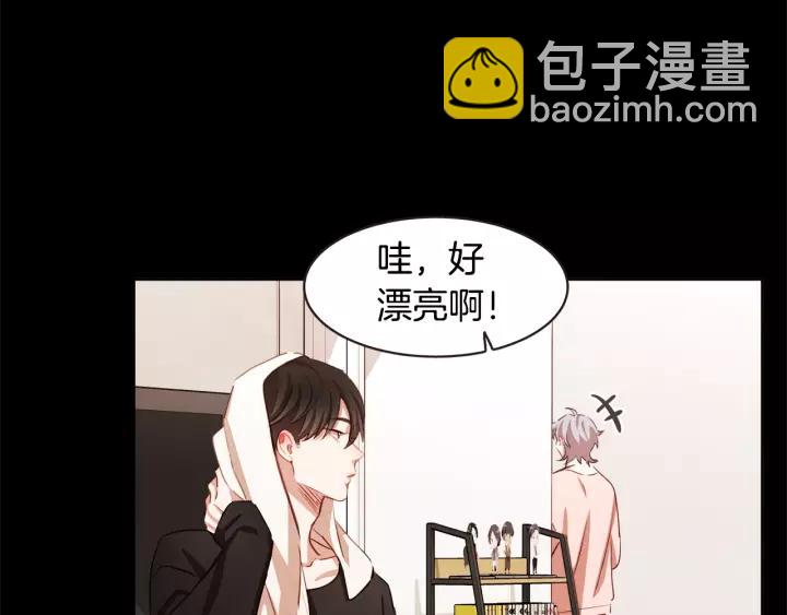 第28话 醉后的主动47