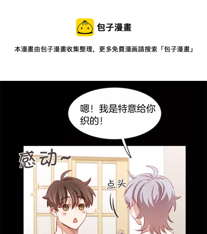第28话 醉后的主动56