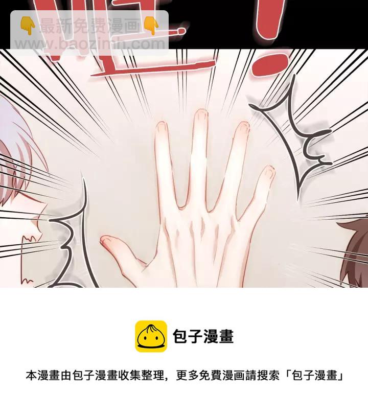 第28话 醉后的主动60