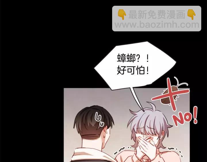 第28话 醉后的主动67