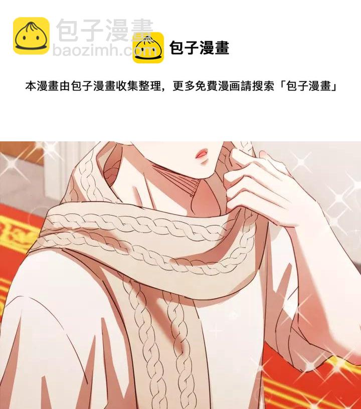 第28话 醉后的主动72