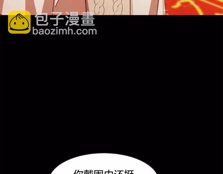 第28话 醉后的主动73