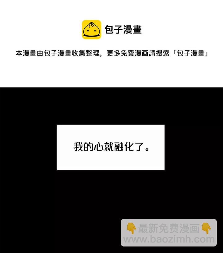 第28话 醉后的主动76