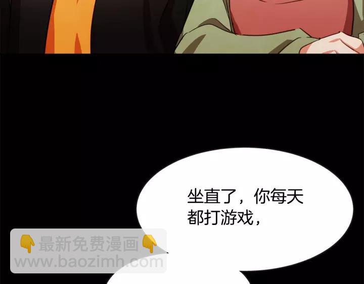 第28话 醉后的主动86