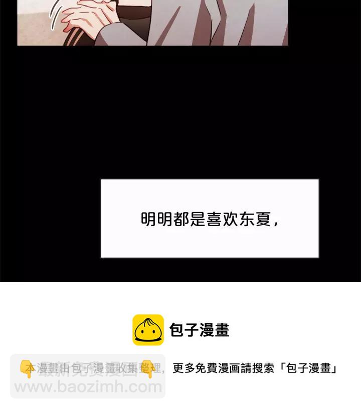 第28话 醉后的主动88