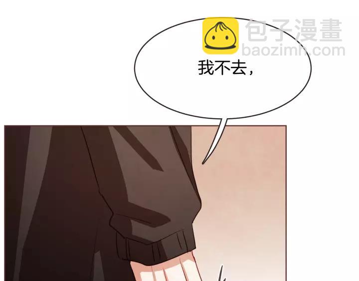 第28话 醉后的主动9