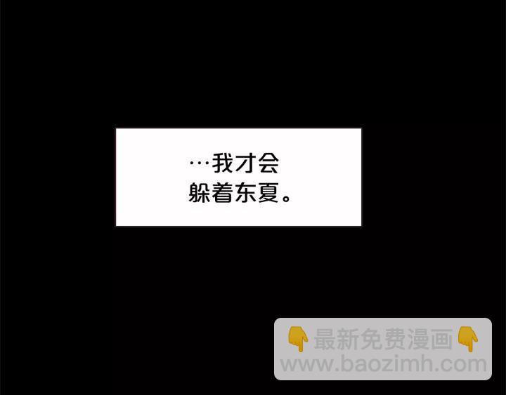 第28话 醉后的主动97