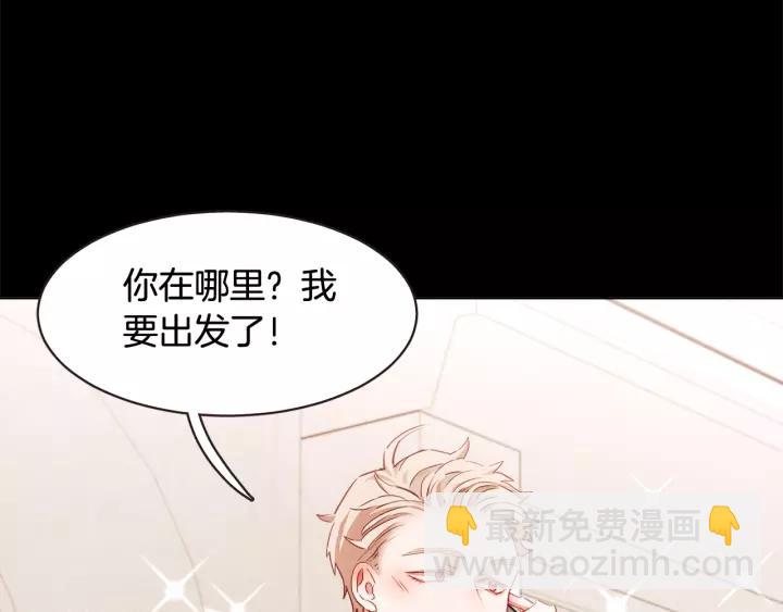 第28话 醉后的主动99
