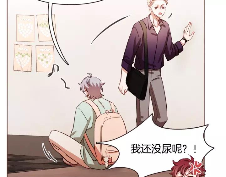 第29话 让我怎么讨厌你10