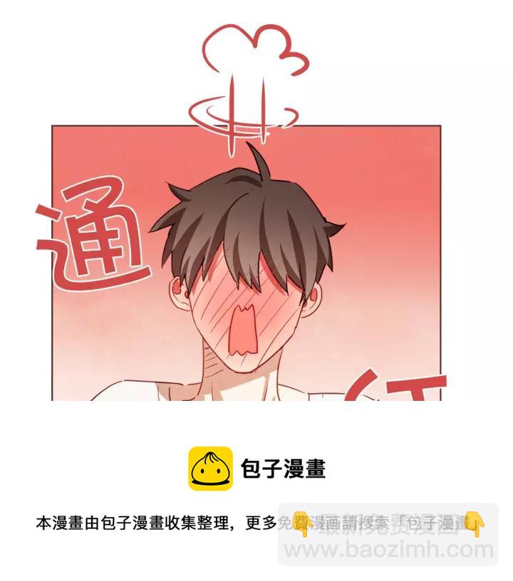 第29话 让我怎么讨厌你108