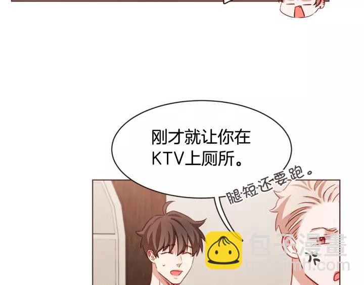 第29话 让我怎么讨厌你11