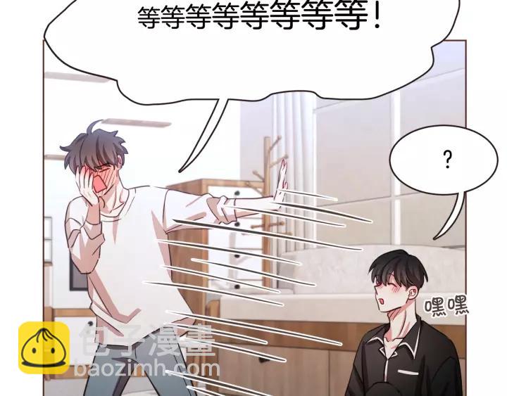 第29话 让我怎么讨厌你110