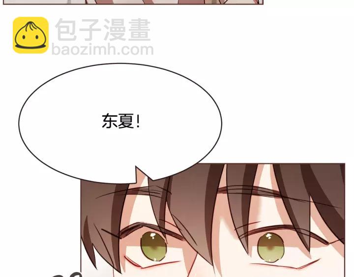 第29话 让我怎么讨厌你113