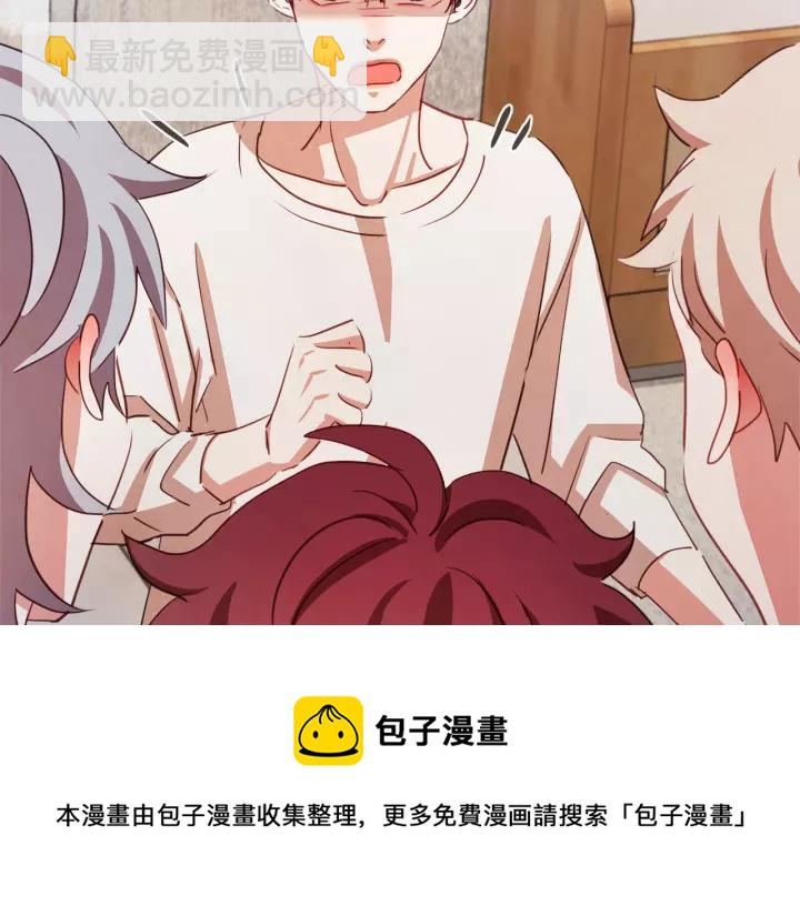 第29话 让我怎么讨厌你116