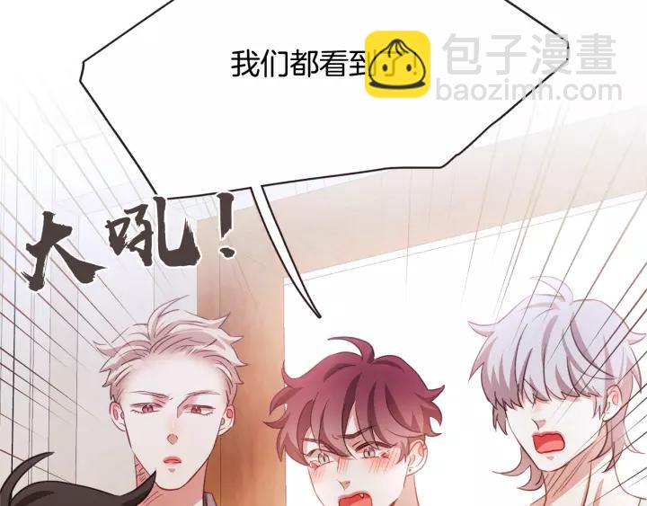 第29话 让我怎么讨厌你118
