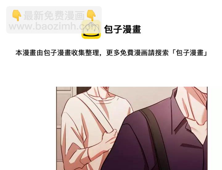 第29话 让我怎么讨厌你12