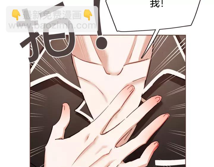 第29话 让我怎么讨厌你123