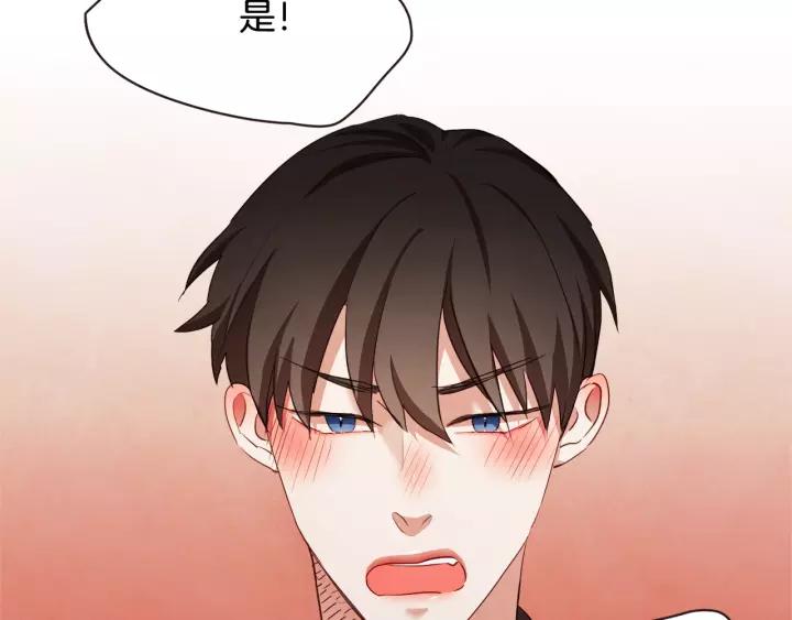 第29话 让我怎么讨厌你125