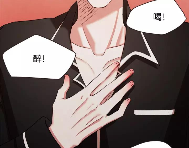 第29话 让我怎么讨厌你126