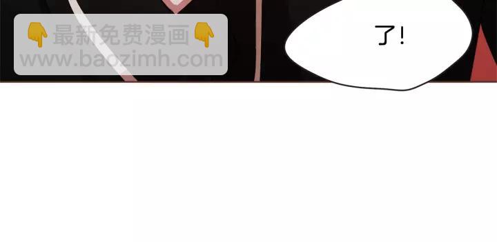 第29话 让我怎么讨厌你127
