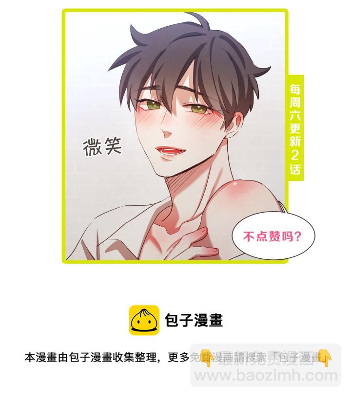 第29话 让我怎么讨厌你128
