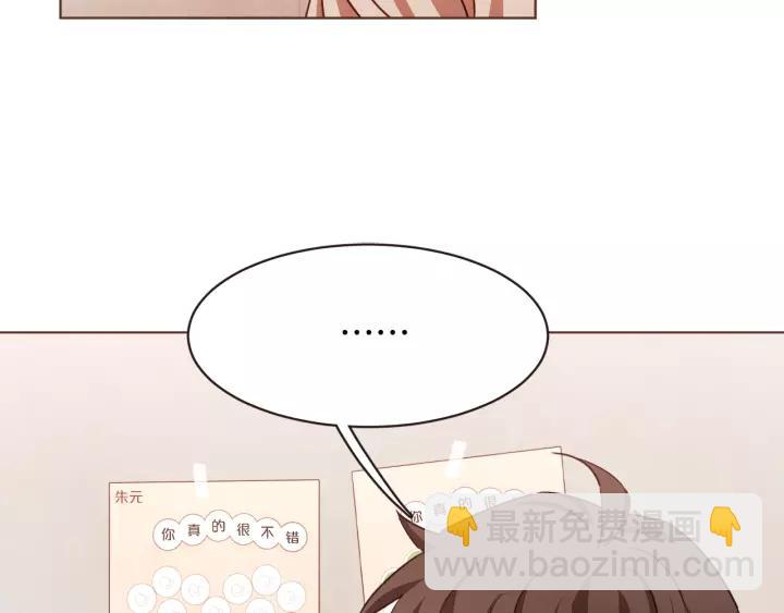 第29话 让我怎么讨厌你14