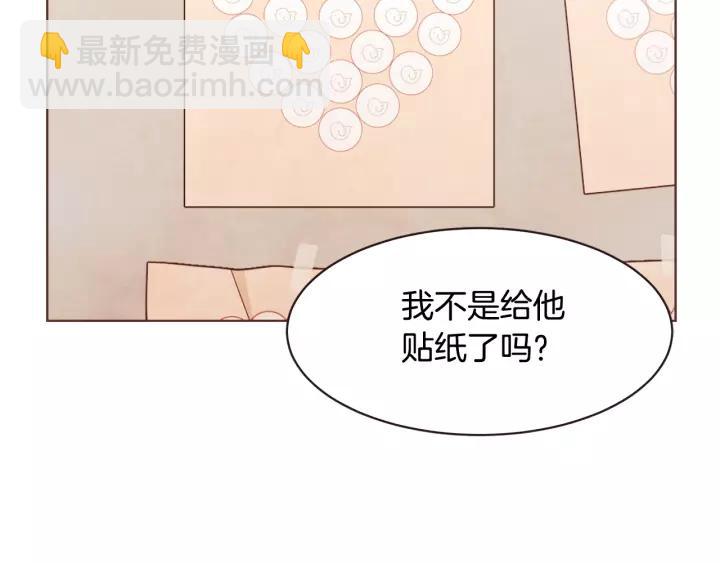 第29话 让我怎么讨厌你17