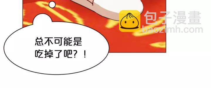 第29话 让我怎么讨厌你21
