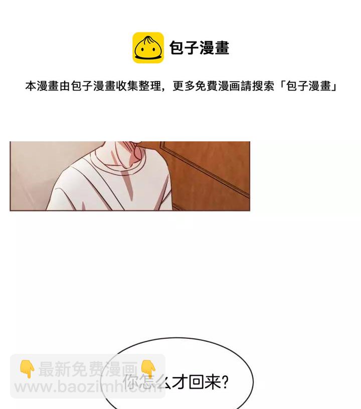 第29话 让我怎么讨厌你28