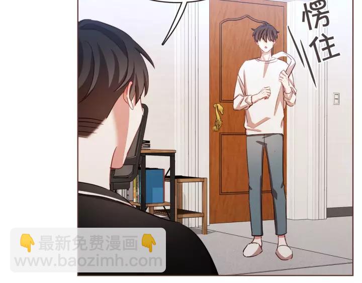 第29话 让我怎么讨厌你29
