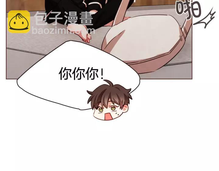 第29话 让我怎么讨厌你33
