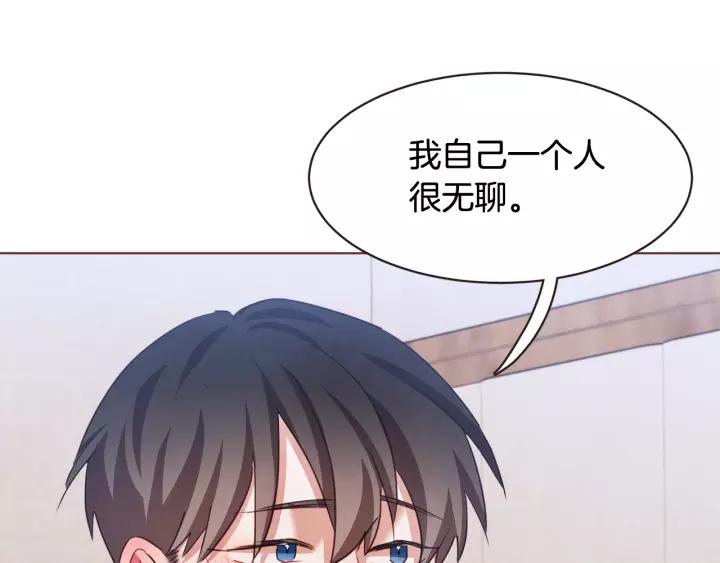 第29话 让我怎么讨厌你34