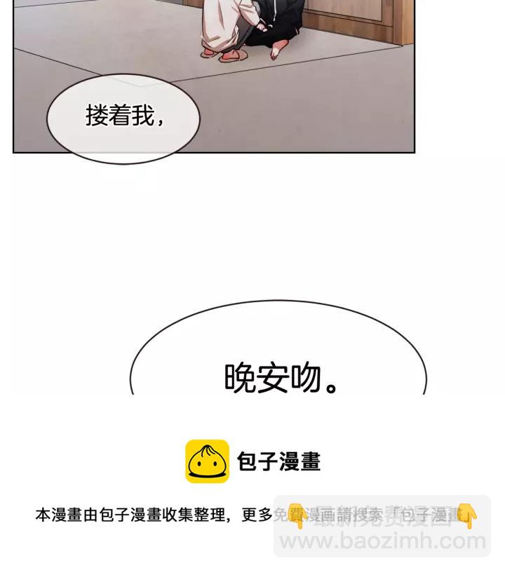 第29话 让我怎么讨厌你40