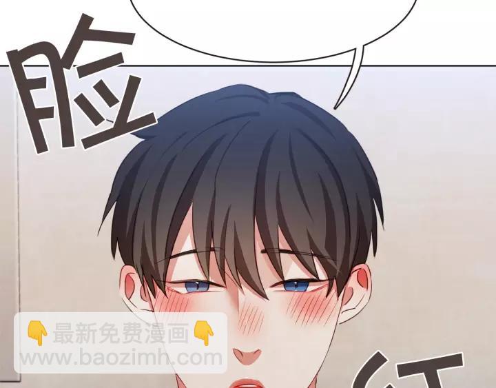 第29话 让我怎么讨厌你41