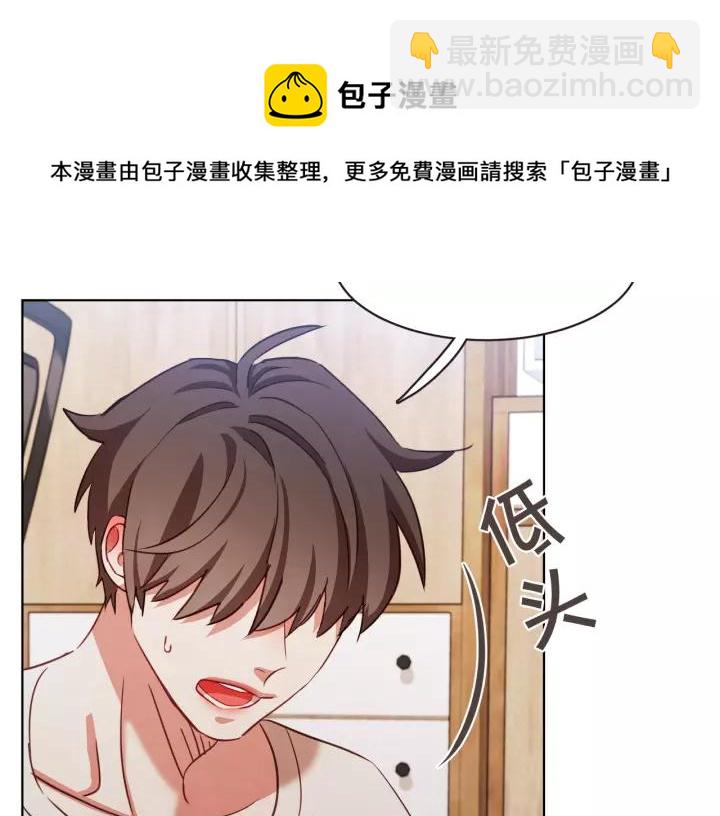 第29话 让我怎么讨厌你44