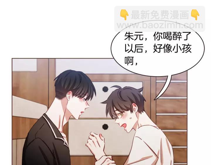 第29话 让我怎么讨厌你46
