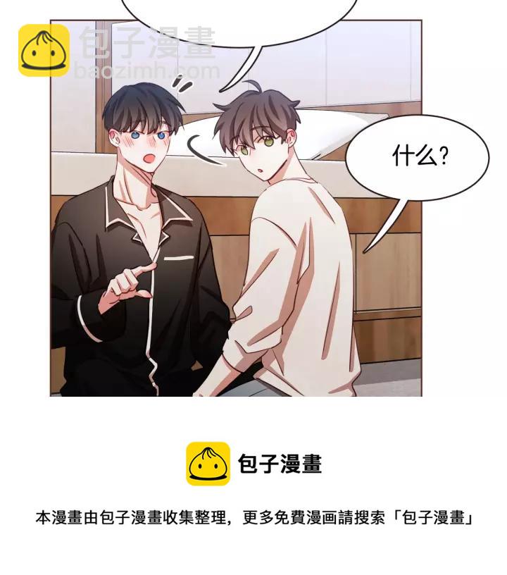 第29话 让我怎么讨厌你48