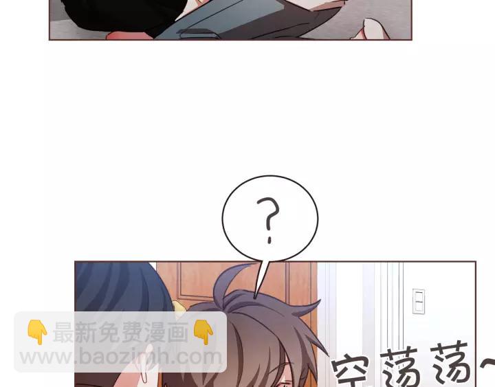 第29话 让我怎么讨厌你49