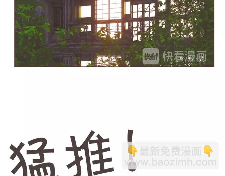 第29话 让我怎么讨厌你5