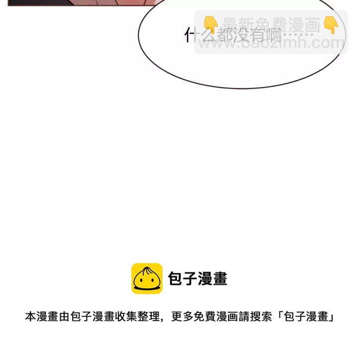 第29话 让我怎么讨厌你56