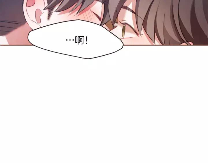 第29话 让我怎么讨厌你58