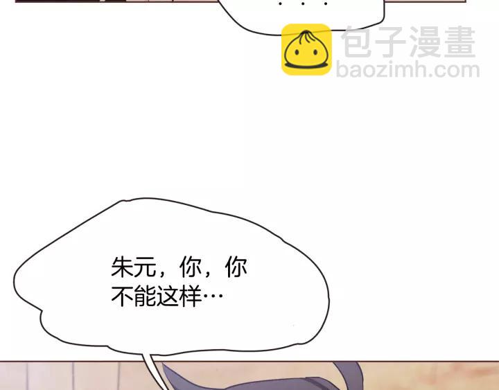 第29话 让我怎么讨厌你63
