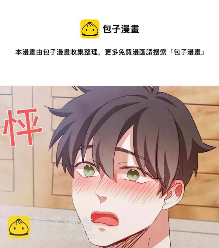 第29话 让我怎么讨厌你64