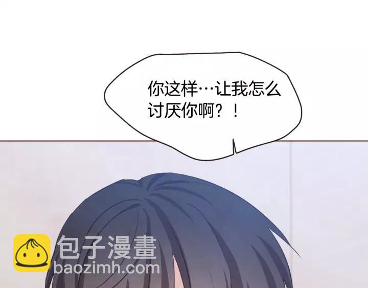 第29话 让我怎么讨厌你66