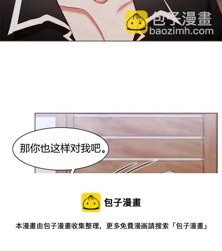 第29话 让我怎么讨厌你68